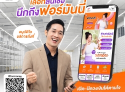 รถมือสอง ประกาศทั่วไป จำหน่ายวัสดุก่อสร้าง ปี 0 