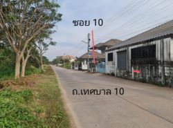 รถมือสอง อสังหาริมทรัพย์ ที่ดิน ปี 0 