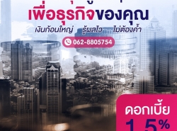 รถมือสอง เครื่องใช้ไฟฟ้า เครื่องปรับอากาศ ปี 0 