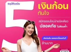 รถมือสอง ประกาศทั่วไป จำหน่ายวัสดุก่อสร้าง ปี 0 