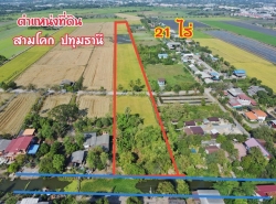 รถมือสอง อสังหาริมทรัพย์ ที่ดิน ปี 0 