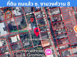 รถมือสอง อสังหาริมทรัพย์ ที่ดิน ปี 0 