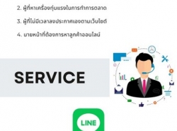 โปรแกรมช่วยประกาศขายอสังหา ใช้งานง่าย ประหยัดเวลา พร้อมทีมงานดูแลSERVICE