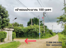 รถมือสอง อสังหาริมทรัพย์ ที่ดิน ปี 0 