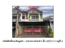 ขายทาวน์เฮ้าส์   อำเภอเมืองนครสวรรค์  นครสวรรค์  (PG-NSN640010)