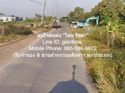 อสังหาริมทรัพย์ - ที่ดิน