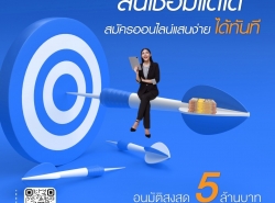 รถมือสอง บริการสินเชื่อ บริการสินเชื่อ ปี 0 