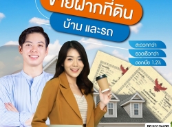 รถมือสอง บริการสินเชื่อ บริการสินเชื่อ ปี 0 