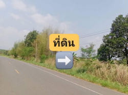 รถมือสอง อสังหาริมทรัพย์ ที่ดิน ปี 0 