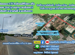 รถมือสอง อสังหาริมทรัพย์ ที่ดิน ปี 0 