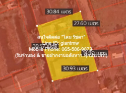 รถมือสอง อสังหาริมทรัพย์ ที่ดิน ปี 0 