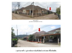 รถมือสอง อสังหาริมทรัพย์ บ้าน ปี 0 