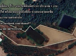 รถมือสอง อสังหาริมทรัพย์ ที่ดิน ปี 0 