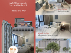 ขายReference Ekkamai ห้องใหม่ มือ 1 วิวสวย ห้อง Fully furnished เลี้ยงสัตว์ได้