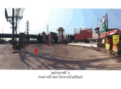  ขายอาคารพาณิชย์สอง อำเภอเมืองราชบุรี   โครงการ นิรันฮิลล์ วิลเลจ