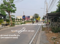 รถมือสอง อสังหาริมทรัพย์ ที่ดิน ปี 0 