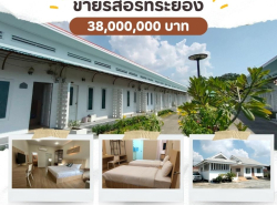 อสังหาริมทรัพย์ - รับออกแบบ,สร้างบ้าน