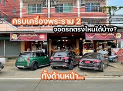 เซ้ง ร้านก๋วยเตี๋ยวเรือ-โคตรกะเพรา หลังเซ็นทรัลพระราม2 พร้อมสูตรและอุปกรณ์ทุกอย่าง​ มีลูกค้ามาขอเรียนสูตรเรื่อยๆ