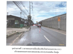 รถมือสอง อสังหาริมทรัพย์ ตึกแถว อาคารพาณิชย์ ปี 0 