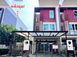 ขายหมู่บ้านบารอนเนียทาวน์ ท่าน้ำนนท์ หลังมุม (DD001898)