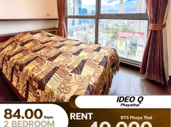 เช่าราคาดี Condo Ideo Q Phayathai ห้องรีโนเวทใหม่ 2 ห้องนอน 2 ห้องนอน