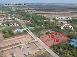 รถมือสอง อสังหาริมทรัพย์ ที่ดิน ปี 0 