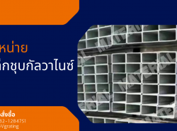 รถมือสอง สารพัดช่าง,วัสดุก่อสร้าง วัสดุก่อสร้าง ปี 0 