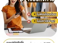 แนะนำร้าน - แนะนำร้านค้า