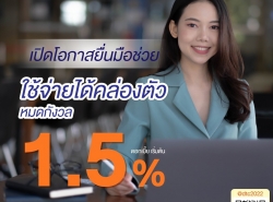 รถมือสอง บริการสินเชื่อ บริการสินเชื่อ ปี 0 