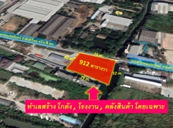 รถมือสอง อสังหาริมทรัพย์ ที่ดิน ปี 0 