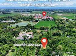 รถมือสอง อสังหาริมทรัพย์ ที่ดิน ปี 0 