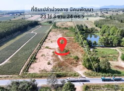 รถมือสอง อสังหาริมทรัพย์ ที่ดิน ปี 0 