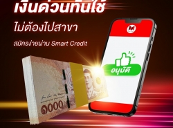 รถมือสอง บริการสินเชื่อ บริการสินเชื่อ ปี 0 