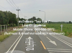 อสังหาริมทรัพย์ - ที่ดิน