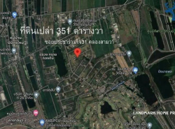 รถมือสอง อสังหาริมทรัพย์ ที่ดิน ปี 0 