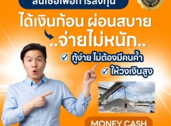 รถมือสอง แนะนำร้าน นวด/สปา/ผ่อนคลาย ปี 0 