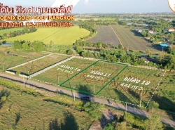 ขายที่ดินเปล่า 440 ตรว. แปลง 17 ติดสนามกอล์ฟ Phonix Gold Golf Bangkok หนองจอก ที่สวย ติดถนน