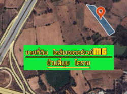 อสังหาริมทรัพย์ - ที่ดิน