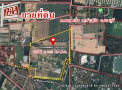 รถมือสอง อสังหาริมทรัพย์ ที่ดิน ปี 0 