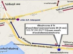 รถมือสอง อสังหาริมทรัพย์ ที่ดิน ปี 0 