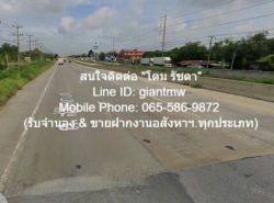 รถมือสอง อสังหาริมทรัพย์ ที่ดิน ปี 0 