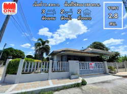 รถมือสอง อสังหาริมทรัพย์ บ้าน ปี 0 