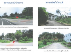 รถมือสอง อสังหาริมทรัพย์ บ้าน ปี 0 