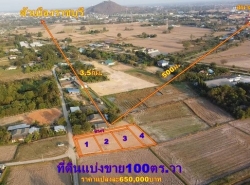 รถมือสอง อสังหาริมทรัพย์ ที่ดิน ปี 0 