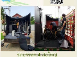 รถมือสอง ประกาศทั่วไป อื่นๆทั่วไป ปี 0 