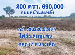 รถมือสอง อสังหาริมทรัพย์ ที่ดิน ปี 0 