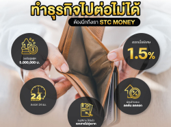 รถมือสอง บริการสินเชื่อ บริการสินเชื่อ ปี 0 