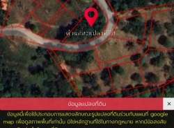 รถมือสอง อสังหาริมทรัพย์ ที่ดิน ปี 0 