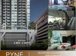 Condo PYNE by Sansiri ห้องใหญ่พื้นที่ใช้สอยที่คุ้มค่า สิ่งอำนวยความสะดวกครบ