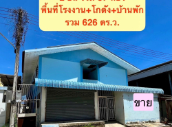 รถมือสอง อสังหาริมทรัพย์ ที่ดิน ปี 0 